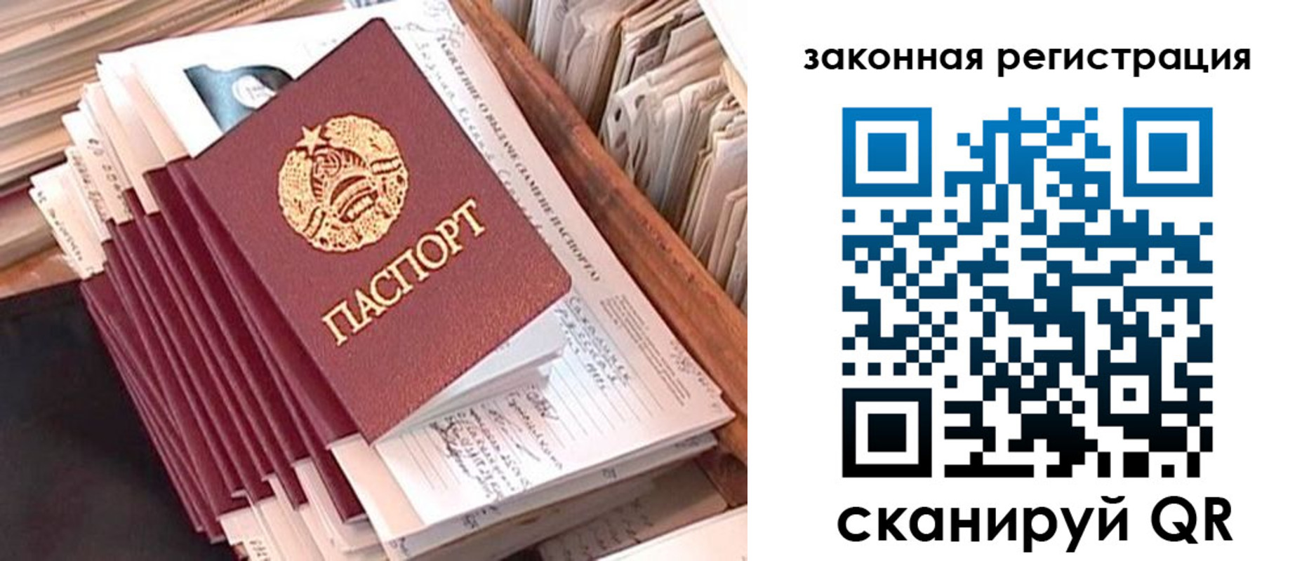 регистрация для школы в Валдае